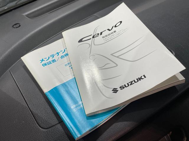 Ｇ　スマートキー　電動格納ミラー　ＡＴ　盗難防止システム　ＣＤ　アルミホイール　衝突安全ボディ　エアコン　パワーステアリング　パワーウィンドウ(31枚目)