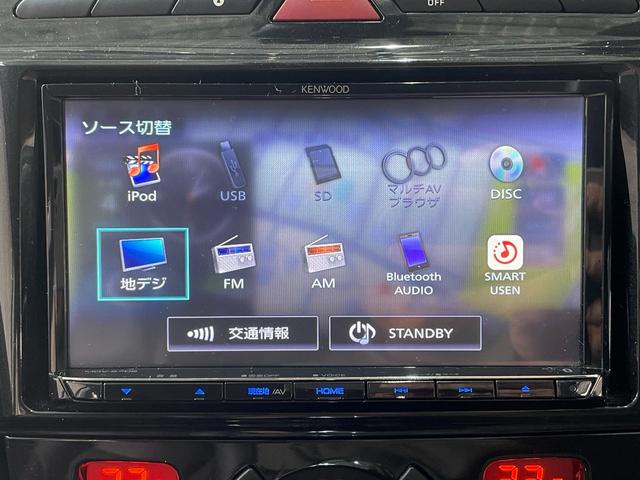 ３０８ スポーティアム　正規ディーラー車　ターボ　ＫＥＮＷＯＯＤフルセグナビ　ＥＴＣ　Ｂｌｕｅｔｏｏｔｈオーディオ　ＤＶＤ視聴可　クリアランスソナー　純正１７インチアルミホイール　ハーフレザーシート　キーレス　取説（45枚目）