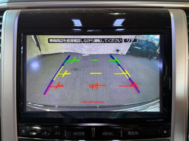 ヴェルファイア ２．４Ｚ　ゴールデンアイズ　後期　サンルーフ　フリップダウン　９インチナビ　フルセグＴＶ　Ｂｌｕｅｔｏｏｔｈ　バックカメラ　両側電動スライド　パワーバックドア　スマートキー　ハーフレザー　オットマン　７人乗り　ＨＩＤオートライト（35枚目）