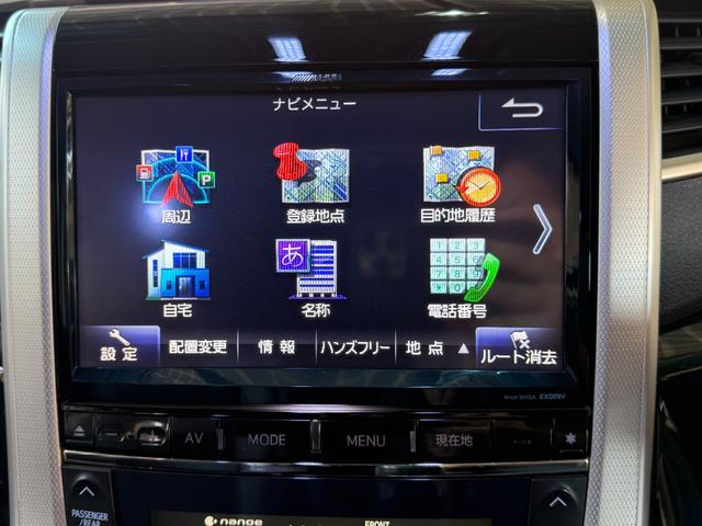 ヴェルファイア ２．４Ｚ　ゴールデンアイズ　後期　サンルーフ　フリップダウン　９インチナビ　フルセグＴＶ　Ｂｌｕｅｔｏｏｔｈ　バックカメラ　両側電動スライド　パワーバックドア　スマートキー　ハーフレザー　オットマン　７人乗り　ＨＩＤオートライト（40枚目）