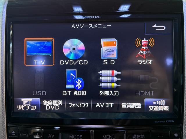 ヴェルファイア ２．４Ｚ　ゴールデンアイズ　後期　サンルーフ　フリップダウン　９インチナビ　フルセグＴＶ　Ｂｌｕｅｔｏｏｔｈ　バックカメラ　両側電動スライド　パワーバックドア　スマートキー　ハーフレザー　オットマン　７人乗り　ＨＩＤオートライト（42枚目）