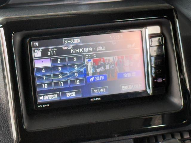 ノア Ｓｉ　７人乗　ＳＤナビ　両側電動スライドドア　フリップダウンモニター　バックカメラ　スマートキー　ＬＥＤヘッドライト　ＥＴＣ　純正１６インチアルミホイール　Ｂｌｕｅｔｏｏｔｈ接続　フルセグＴＶ（21枚目）