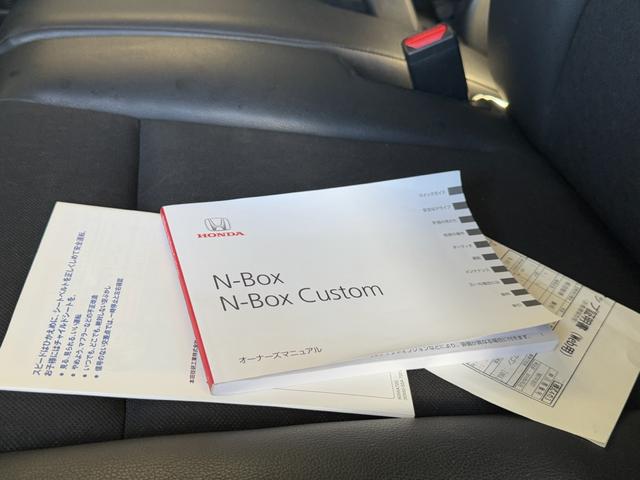 Ｎ－ＢＯＸカスタム Ｇ・ターボＬパッケージ（45枚目）