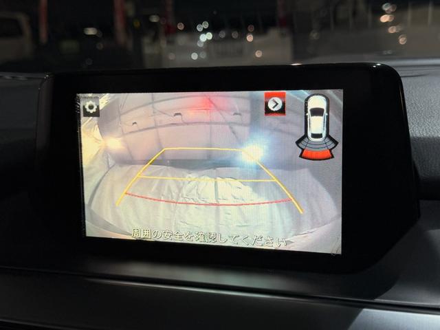 アテンザワゴン ＸＤ　Ｌパッケージ（57枚目）