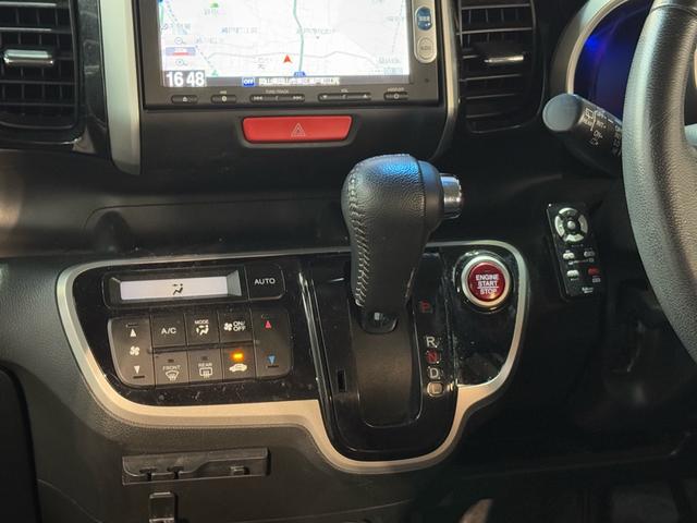 Ｎ－ＢＯＸカスタム Ｇ　ＳＳパッケージ（30枚目）