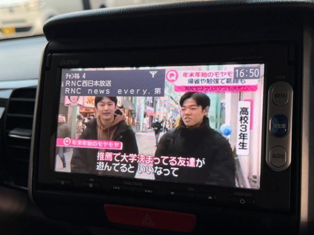 Ｎ－ＢＯＸカスタム Ｇ　ＳＳパッケージ（37枚目）