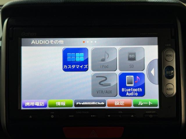 Ｎ－ＢＯＸカスタム Ｇ　ＳＳパッケージ（39枚目）