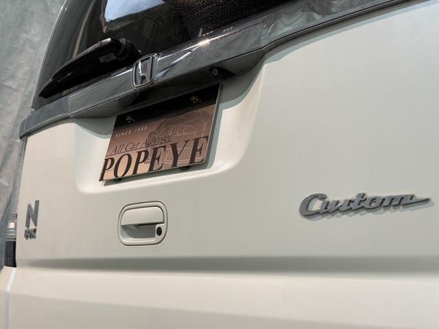 Ｎ－ＢＯＸカスタム Ｇ　ＳＳパッケージ（46枚目）