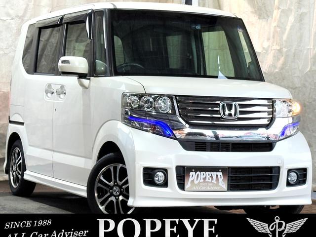 Ｎ－ＢＯＸカスタム Ｇ　ＳＳパッケージ（52枚目）