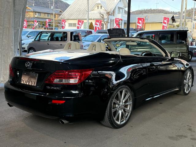 ＩＳ ＩＳ２５０Ｃ　バージョンＬ（12枚目）