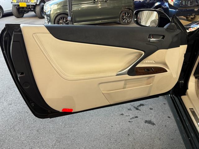 ＩＳ ＩＳ２５０Ｃ　バージョンＬ（22枚目）