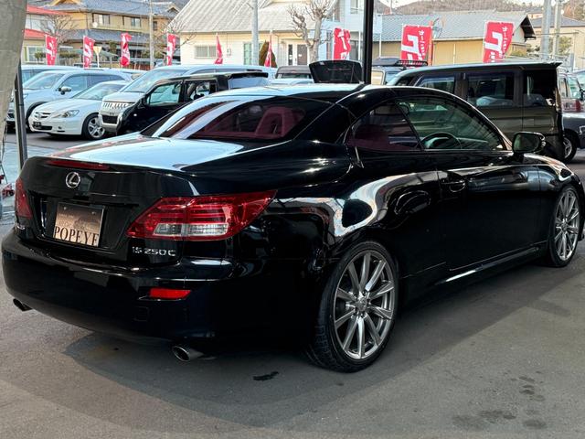 ＩＳ ＩＳ２５０Ｃ　バージョンＬ（44枚目）