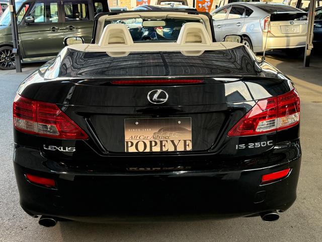 ＩＳ ＩＳ２５０Ｃ　バージョンＬ（45枚目）