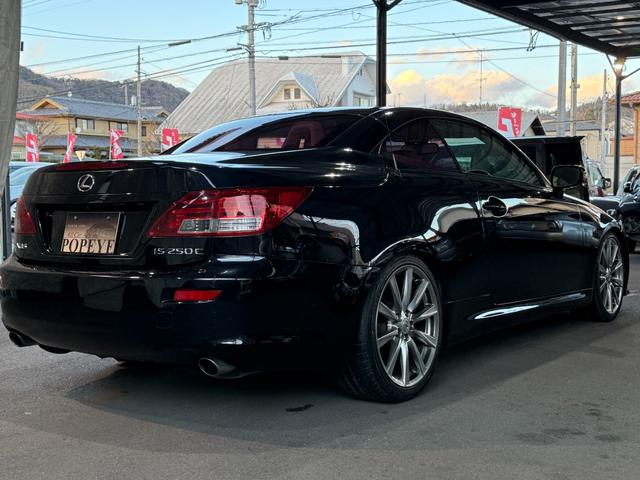 ＩＳ ＩＳ２５０Ｃ　バージョンＬ（54枚目）