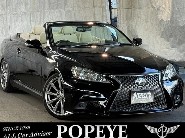 ＩＳ ＩＳ２５０Ｃ　バージョンＬ（68枚目）