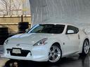 NISSAN FAIRLADY Z