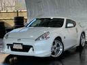 NISSAN FAIRLADY Z