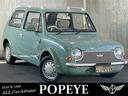 NISSAN PAO