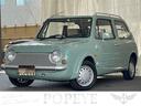 NISSAN PAO