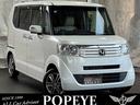 N-BOX G・Lパッケージ 中古車画像_2