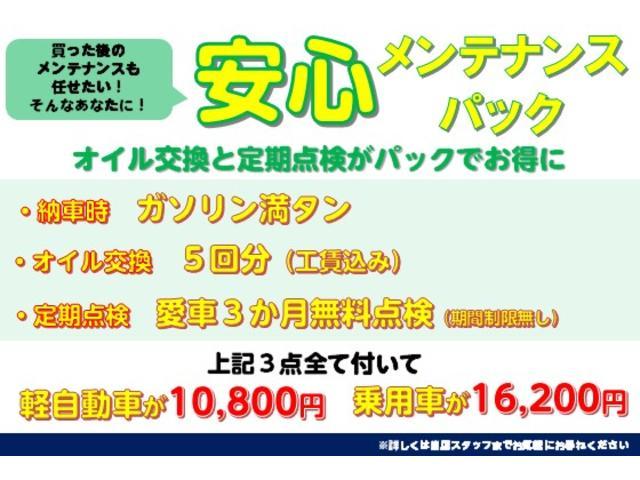 DX Wエアバック キーレス フロントパワーウィンドウ(20枚目)