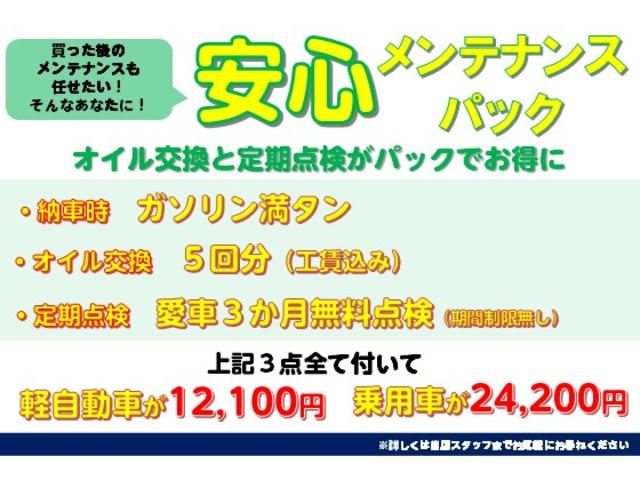 スタンダード　オートマ　２ＷＤ　エアコン　パワステ　三方開　鳥居　ラジオ　運転席エアバッグ　ドライブレコーダー(26枚目)