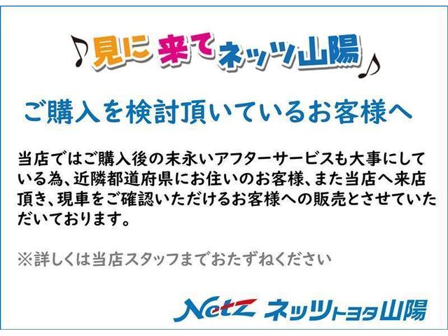 Ｇ　ワンセグ　メモリーナビ　バックカメラ　衝突被害軽減システム　ＥＴＣ　電動スライドドア　トヨタ認定中古車　ロングラン保証　車両検査証明書　記録簿(35枚目)