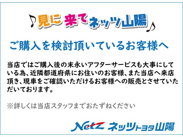 Ｇ　ワンセグ　メモリーナビ　バックカメラ　衝突被害軽減システム　ＥＴＣ　電動スライドドア　トヨタ認定中古車　ロングラン保証　車両検査証明書　記録簿(55枚目)