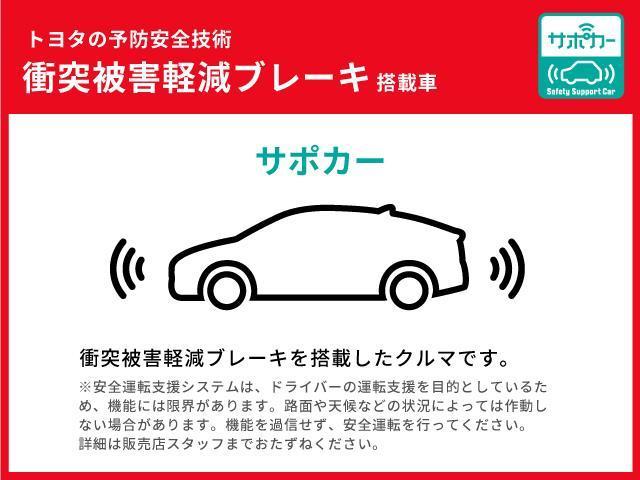 ヤリス Ｘ　フルセグ　バックカメラ　衝突被害軽減システム　記録簿（36枚目）