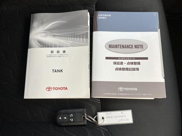 タンク カスタムG-T ワンセグ メモリーナビ バックカメラ 衝突被害軽減システム ドラレコ 両側電動スライド LEDヘッドランプ 記録簿 アイドリングストップ(20枚目)