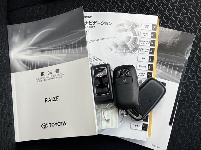 ライズ Ｚ　フルセグ　メモリーナビ　バックカメラ　衝突被害軽減システム　ＥＴＣ　ドラレコ　ＬＥＤヘッドランプ　記録簿（29枚目）