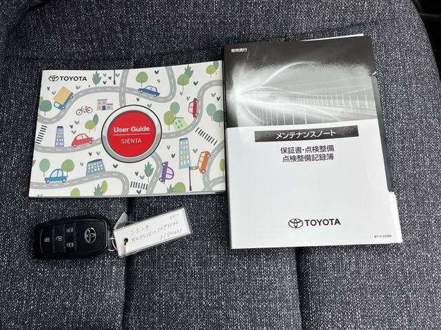 シエンタ ハイブリッドZ フルセグ メモリーナビ バックカメラ 衝突被害軽減システム ETC 両側電動スライド LEDヘッドランプ 乗車定員7人 3列シート 記録簿(20枚目)