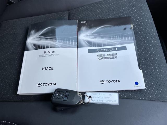 ハイエースバン スーパーGL ダークプライムII ワンセグ メモリーナビ バックカメラ 衝突被害軽減システム ETC 両側電動スライド LEDヘッドランプ 記録簿 ディーゼル(18枚目)