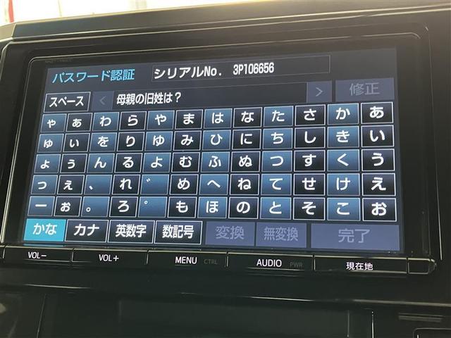 ヴェルファイア ２．５Ｚ　フルセグ　メモリーナビ　ＤＶＤ再生　後席モニター　バックカメラ　ＥＴＣ　ドラレコ　両側電動スライド　ＬＥＤヘッドランプ　乗車定員８人　３列シート　記録簿（7枚目）