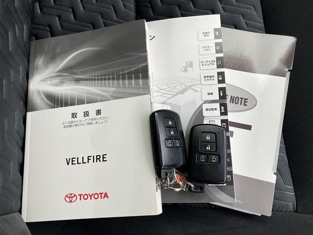 ヴェルファイア ２．５Ｚ　フルセグ　メモリーナビ　ＤＶＤ再生　後席モニター　バックカメラ　ＥＴＣ　ドラレコ　両側電動スライド　ＬＥＤヘッドランプ　乗車定員８人　３列シート　記録簿（26枚目）