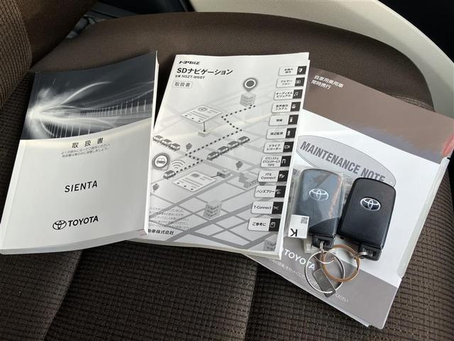 シエンタ ハイブリッドＧ　フルセグ　メモリーナビ　ＤＶＤ再生　バックカメラ　衝突被害軽減システム　ＥＴＣ　両側電動スライド　ＬＥＤヘッドランプ　乗車定員７人　３列シート　フルエアロ　記録簿（18枚目）
