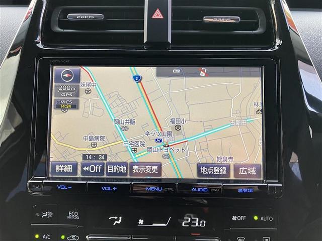 プリウス Ｓセーフティプラス　フルセグ　メモリーナビ　ＤＶＤ再生　バックカメラ　衝突被害軽減システム　ＥＴＣ　ＬＥＤヘッドランプ　記録簿（10枚目）