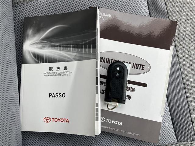 パッソ Ｘ　Ｇパッケージ　衝突被害軽減システム　ＬＥＤヘッドランプ　記録簿　アイドリングストップ（19枚目）