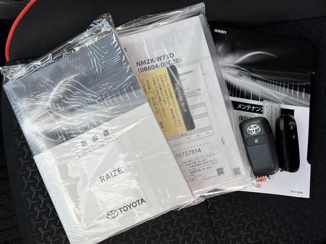 ライズ Ｇ　フルセグ　メモリーナビ　ＤＶＤ再生　バックカメラ　衝突被害軽減システム　ドラレコ　ＬＥＤヘッドランプ　記録簿　アイドリングストップ（23枚目）