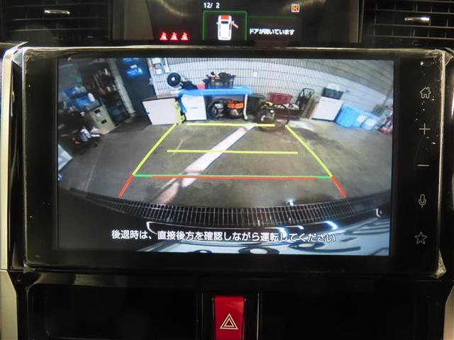 ルーミー カスタムG フルセグ 衝突被害軽減システム ETC 両側電動スライド LEDヘッドランプ 記録簿(21枚目)