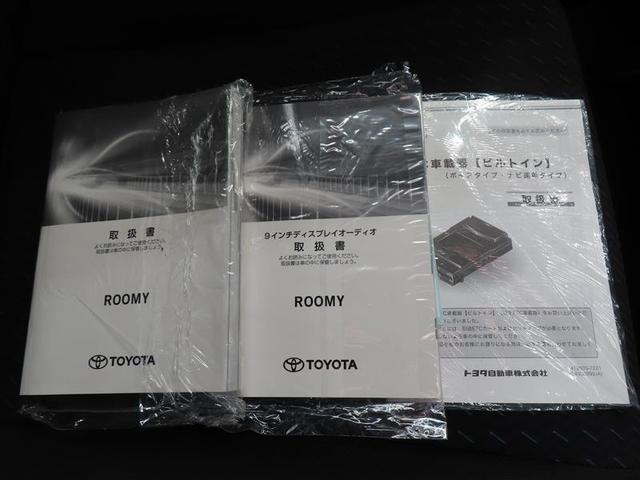 ルーミー カスタムG フルセグ 衝突被害軽減システム ETC 両側電動スライド LEDヘッドランプ 記録簿(35枚目)