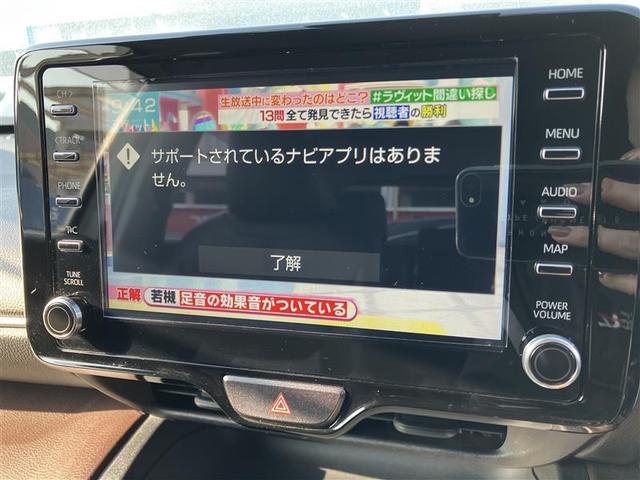 ヤリスクロス ハイブリッドZ フルセグ DVD再生 バックカメラ 衝突被害軽減システム ETC ドラレコ LEDヘッドランプ 記録簿(19枚目)