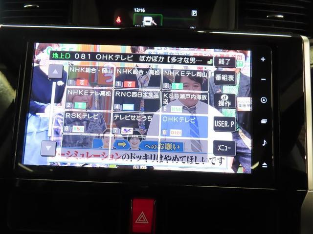 ルーミー カスタムＧ　フルセグ　メモリーナビ　ＤＶＤ再生　バックカメラ　衝突被害軽減システム　ＥＴＣ　両側電動スライド　ＬＥＤヘッドランプ　記録簿　アイドリングストップ（12枚目）