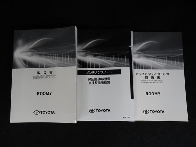 ルーミー カスタムG フルセグ バックカメラ 衝突被害軽減システム 両側電動スライド LEDヘッドランプ ワンオーナー 記録簿 アイドリングストップ(32枚目)