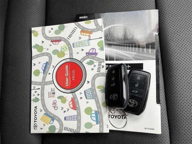 プリウス Z フルセグ メモリーナビ バックカメラ 衝突被害軽減システム ETC ドラレコ LEDヘッドランプ フルエアロ 記録簿(37枚目)