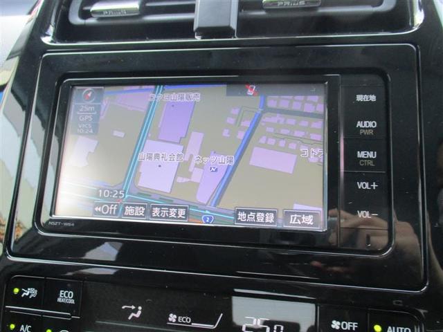 S 衝突被害軽減ブレーキ バックモニター メモリーナビ ETC アルミ スマートキー LEDヘッドライト オートクルーズコントロール(5枚目)