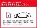 Ｌ　ＣＤチューナー　マニュアルエアコン　ロングラン保証　車両検査証明書　記録簿　アイドリングストップ（24枚目）