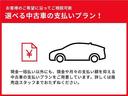 Ｓツーリングセレクション　ＥＴＣ　ＬＥＤヘッドランプ　トヨタ認定中古車　ロングラン保証　車両検査証明書　記録簿（27枚目）