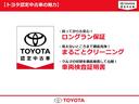 Ｓツーリングセレクション　ＥＴＣ　ＬＥＤヘッドランプ　トヨタ認定中古車　ロングラン保証　車両検査証明書　記録簿（45枚目）