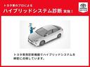 Ｓ　フルセグ　メモリーナビ　ＤＶＤ再生　バックカメラ　ＥＴＣ　トヨタ認定中古車　ロングラン保証　車両検査証明書　記録簿（30枚目）